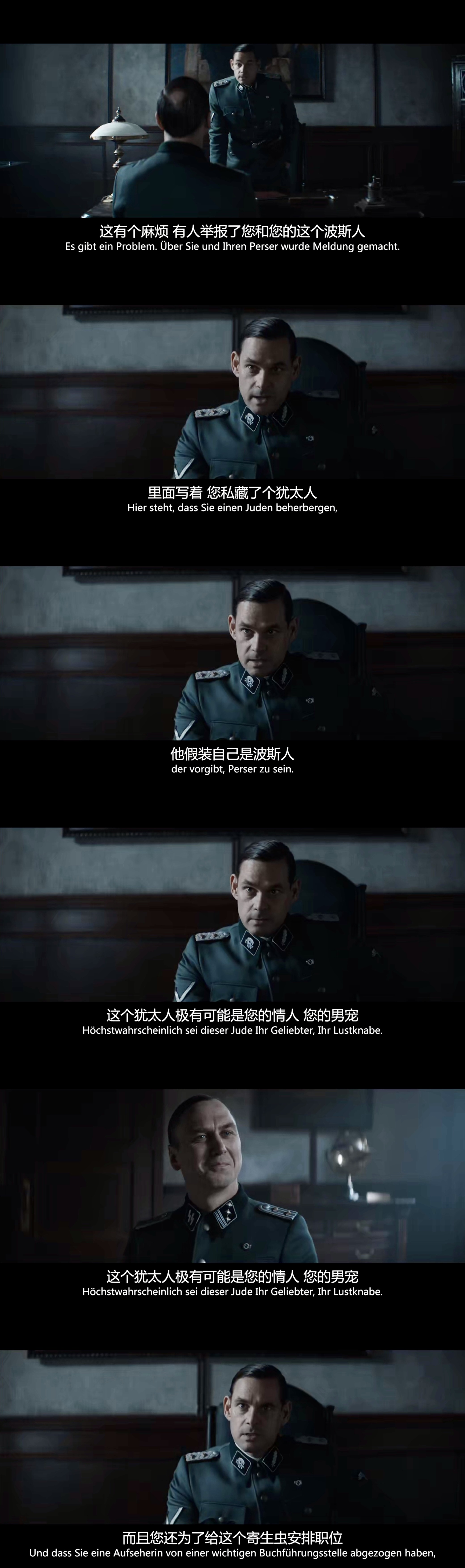 波斯语课剧照的剧照