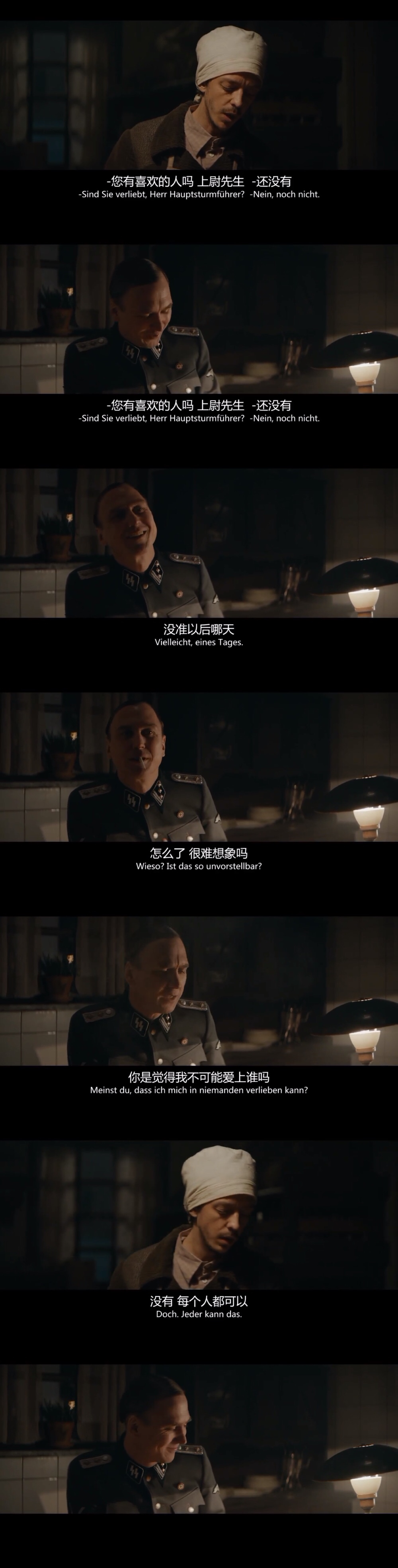 波斯语课剧照的剧照