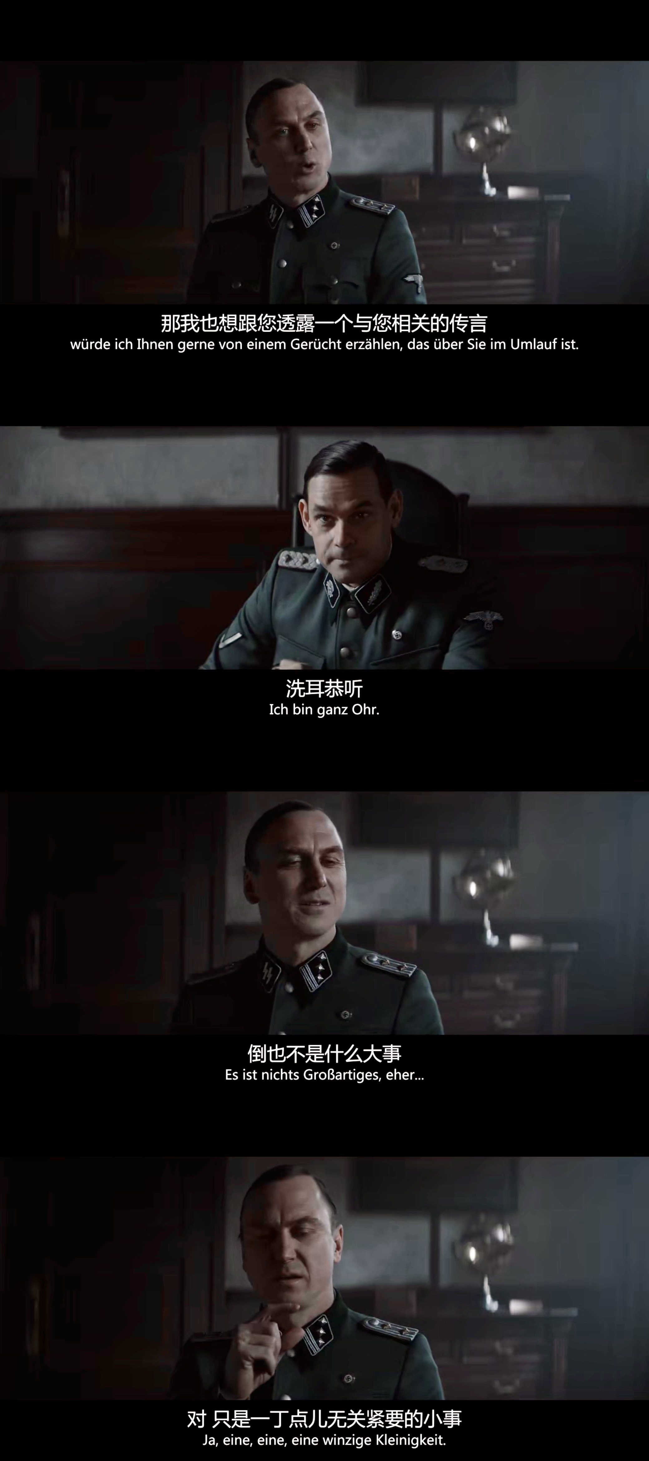 波斯语课剧照的剧照