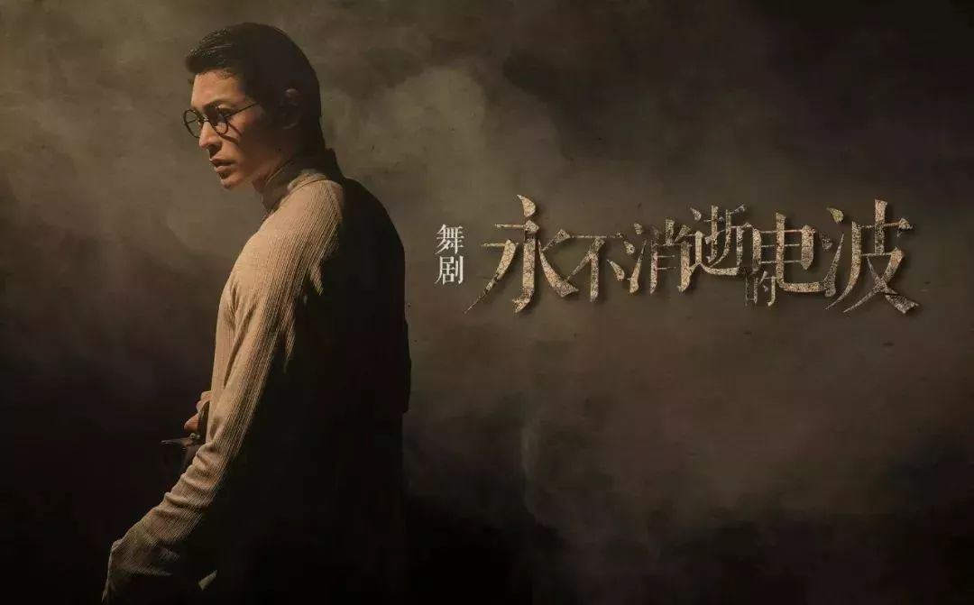 永不消逝的电波 高清放映剧照的剧照