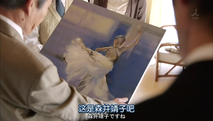 沉睡的森林剧照的剧照