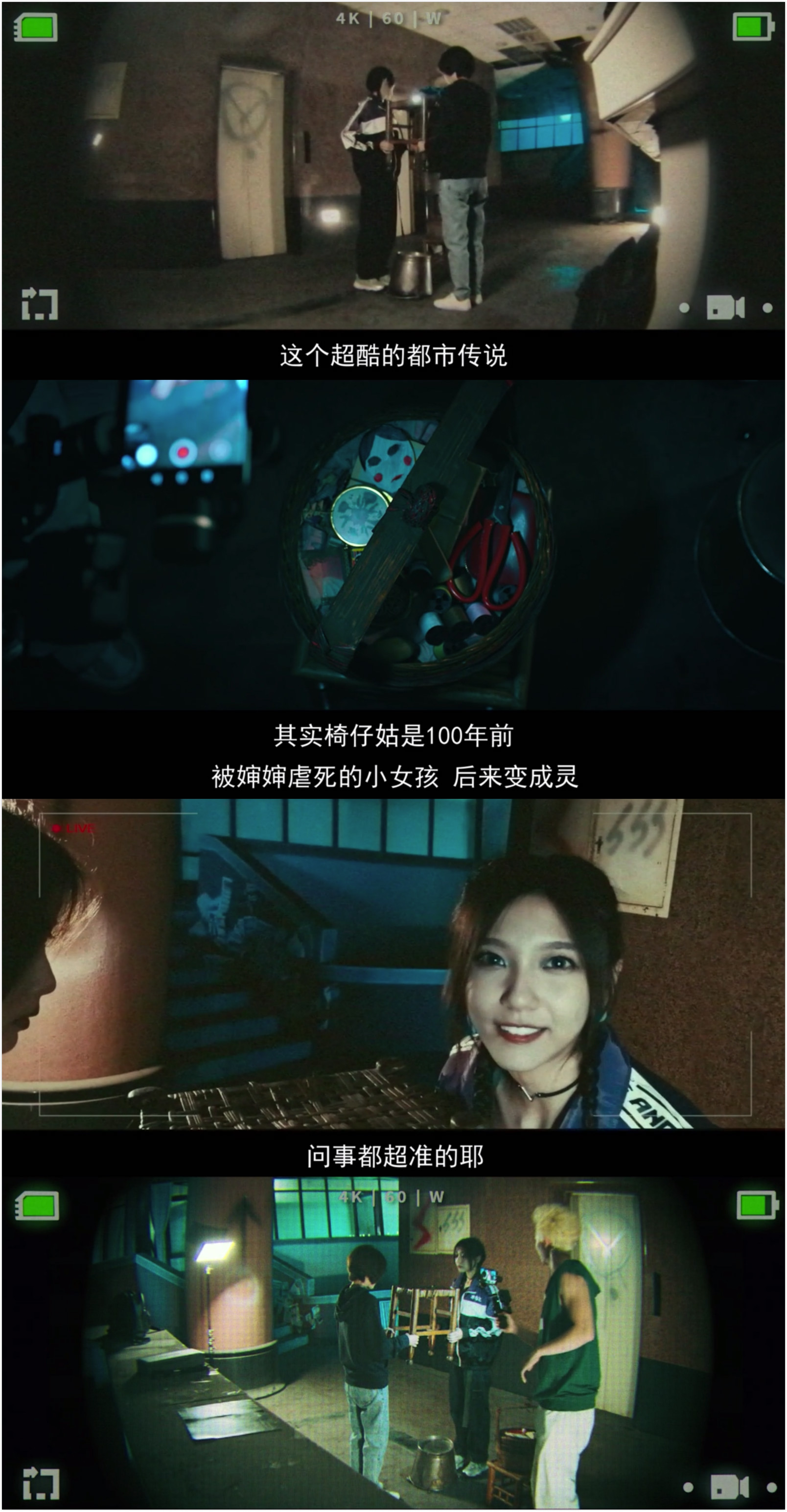 馗降：粽邪2剧照的剧照