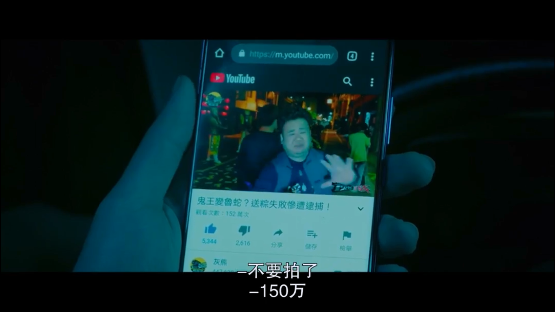 馗降：粽邪2剧照的剧照