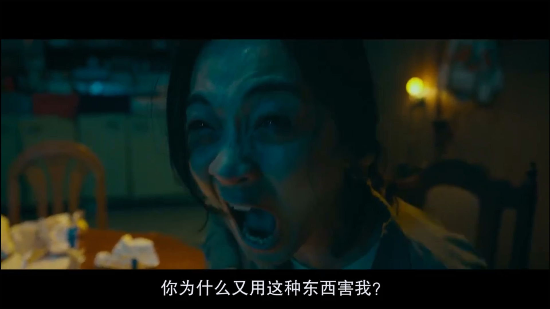 馗降：粽邪2剧照的剧照