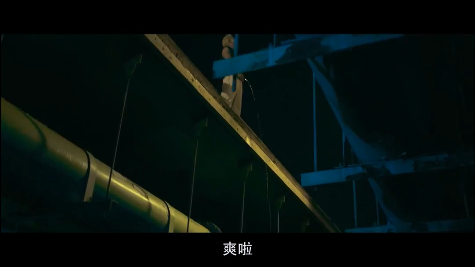 馗降：粽邪2剧照的剧照