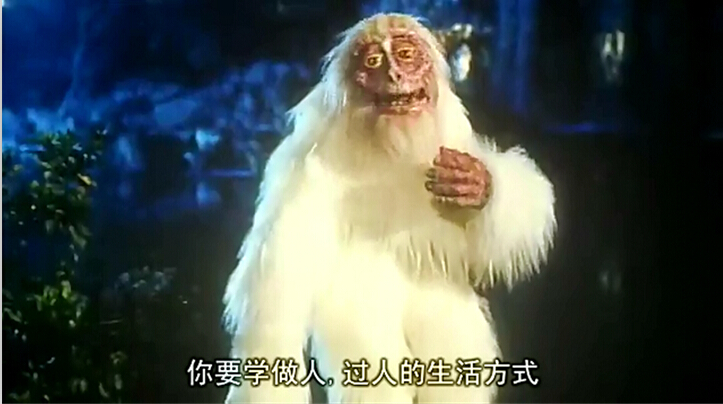 天庭外传剧照的剧照