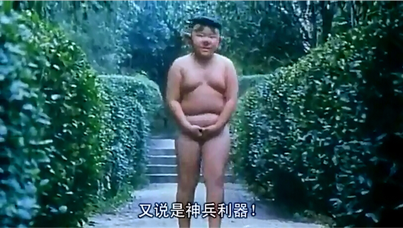 天庭外传剧照的剧照