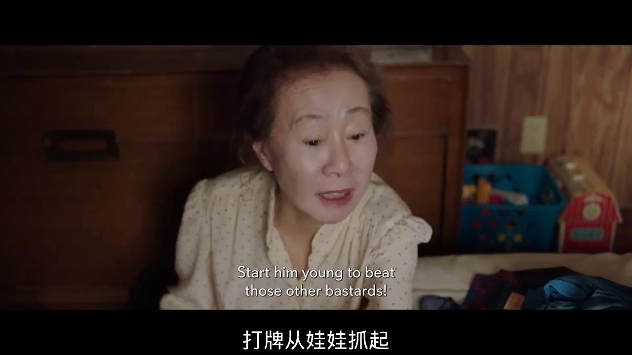 米纳里剧照的剧照