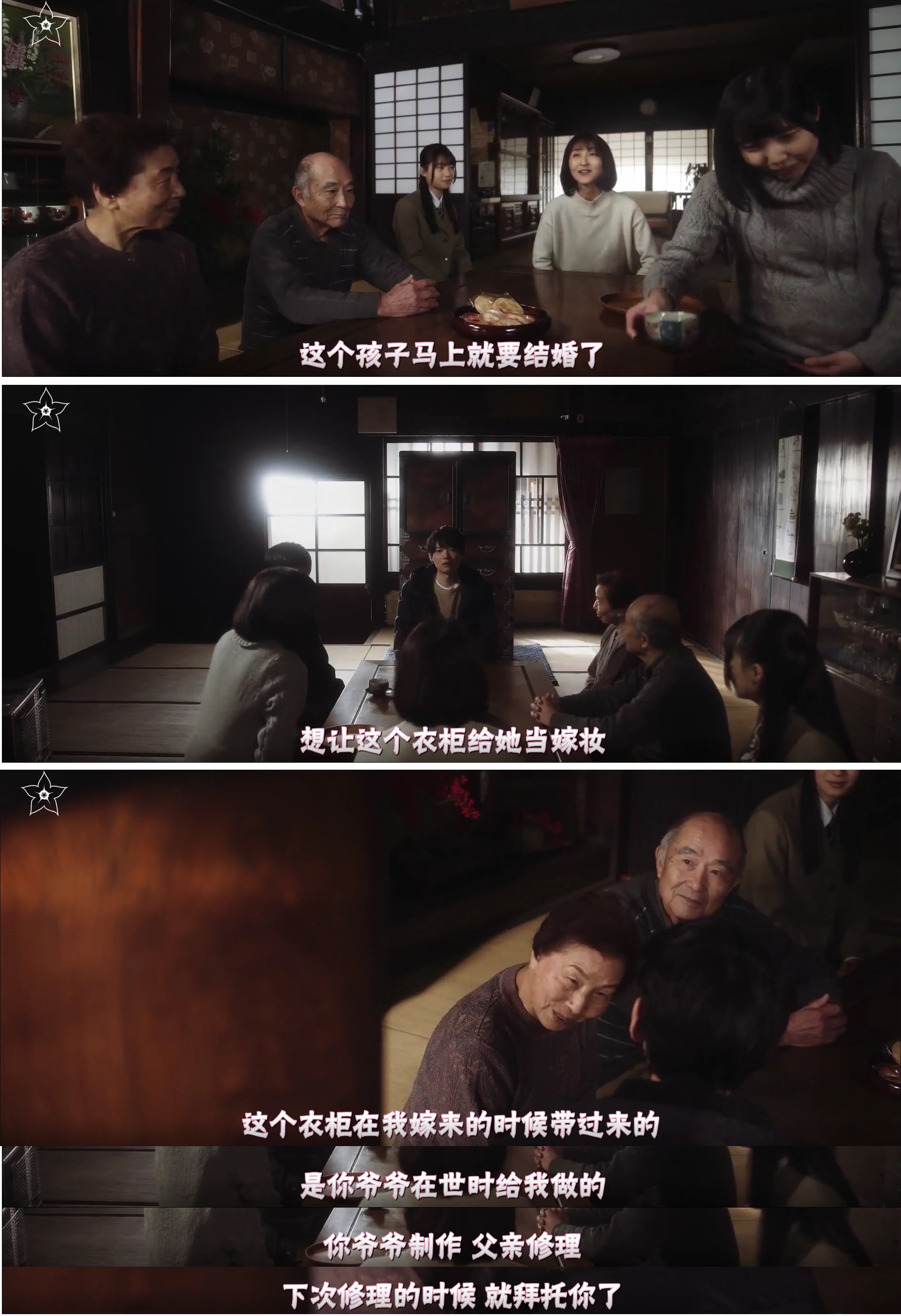 在回家之后重新开始剧照的剧照