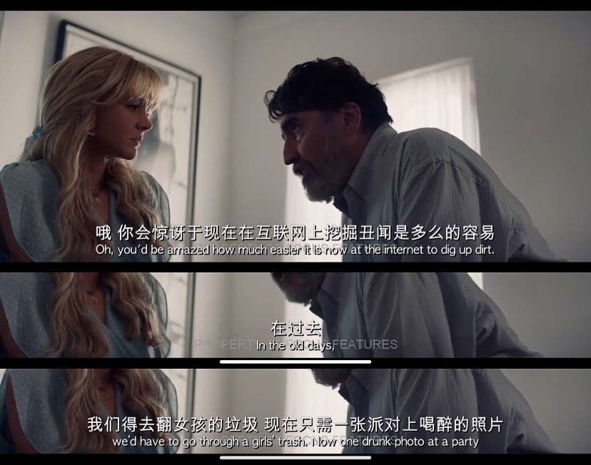 前程似锦的女孩剧照的剧照