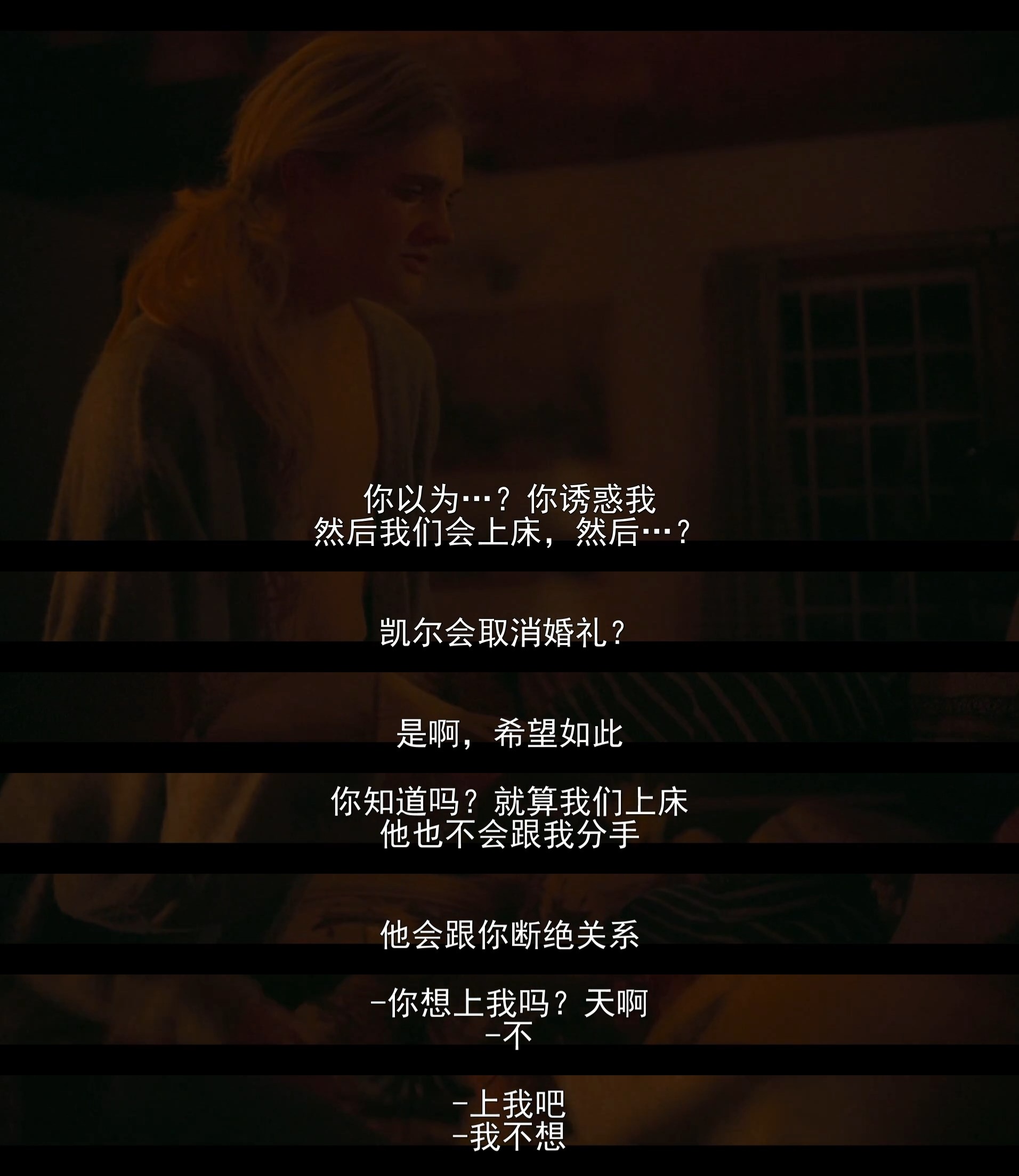 爬坡人生剧照的剧照