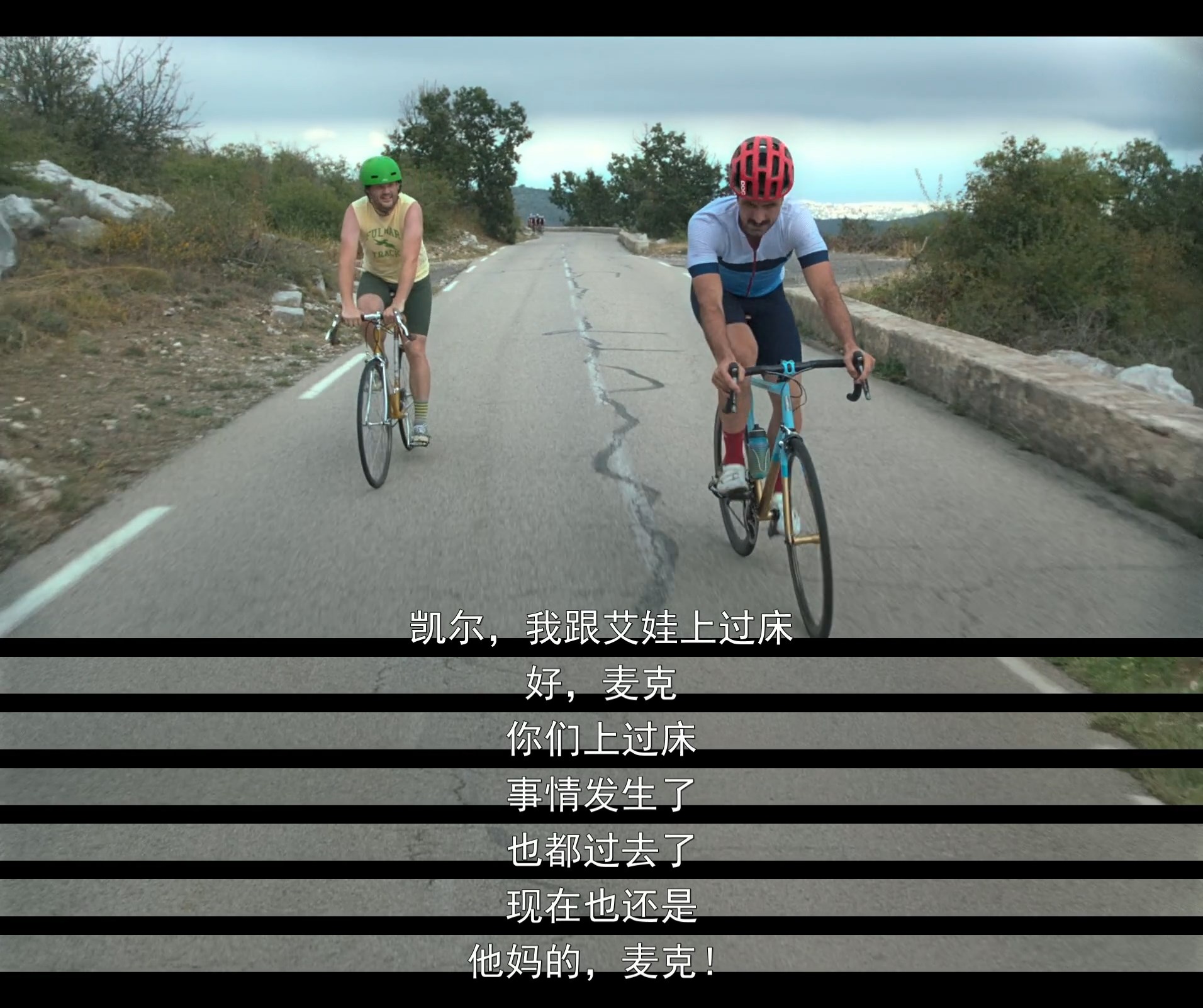 爬坡人生剧照的剧照