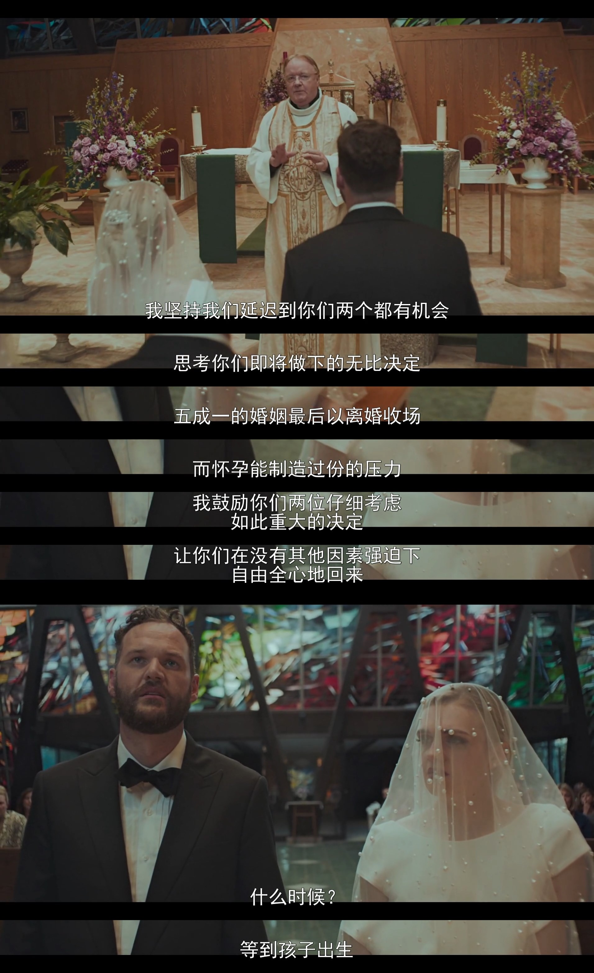 爬坡人生剧照的剧照