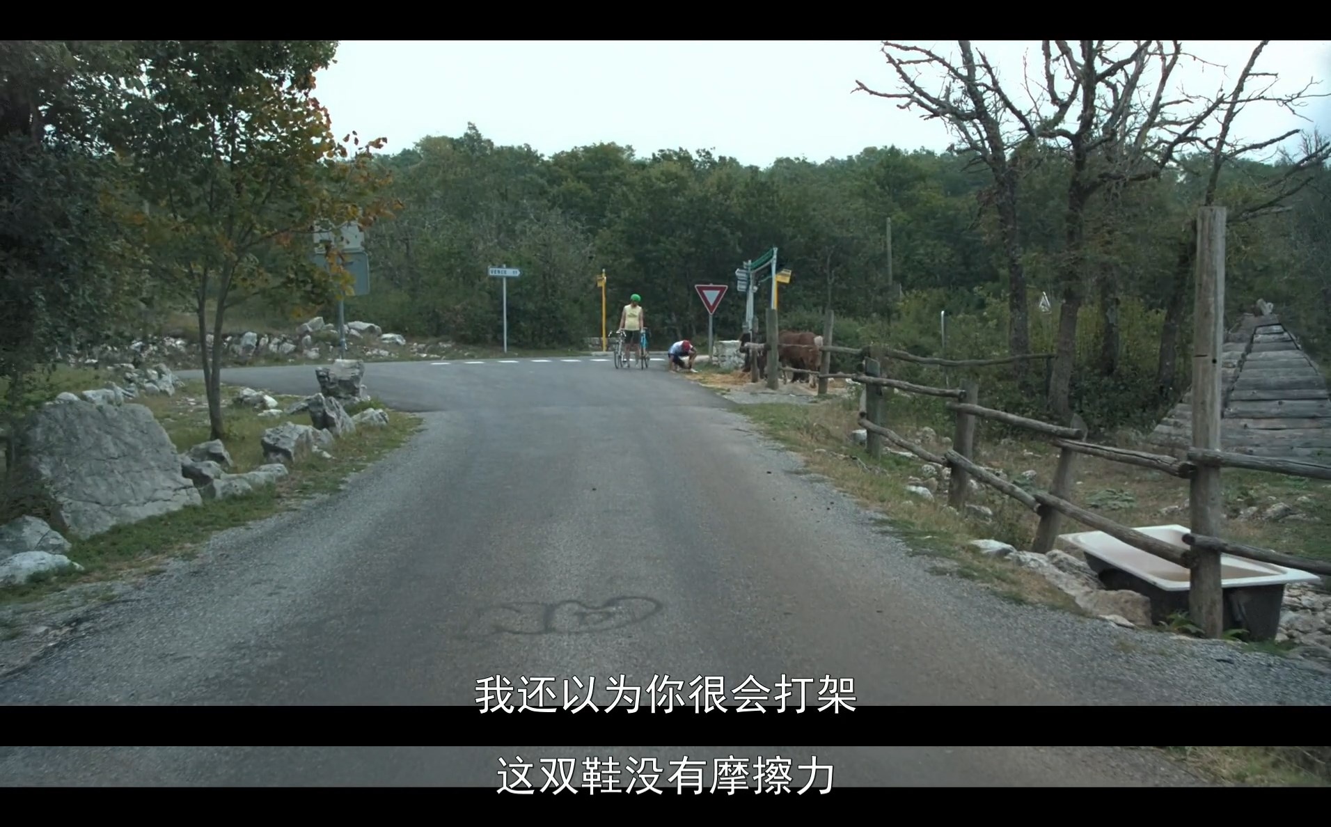 爬坡人生剧照的剧照