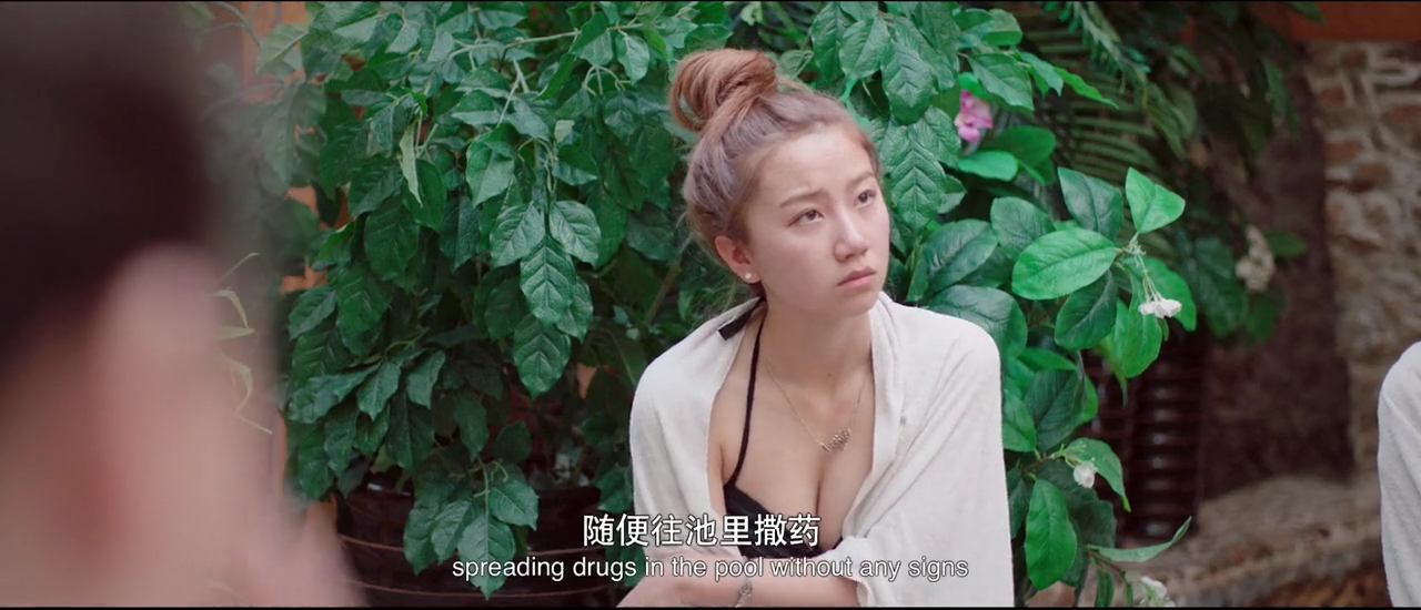 无地自容剧照的剧照