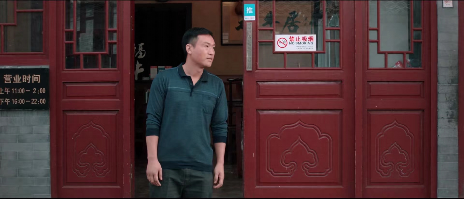 无地自容剧照的剧照