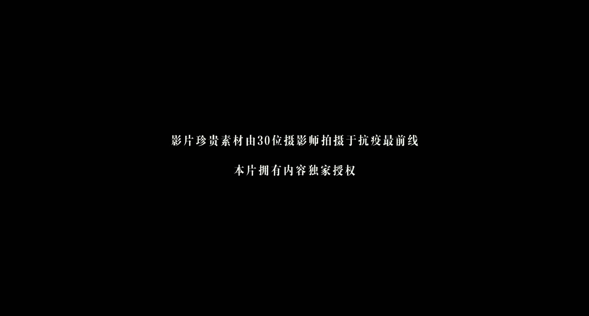 武汉日夜剧照的剧照