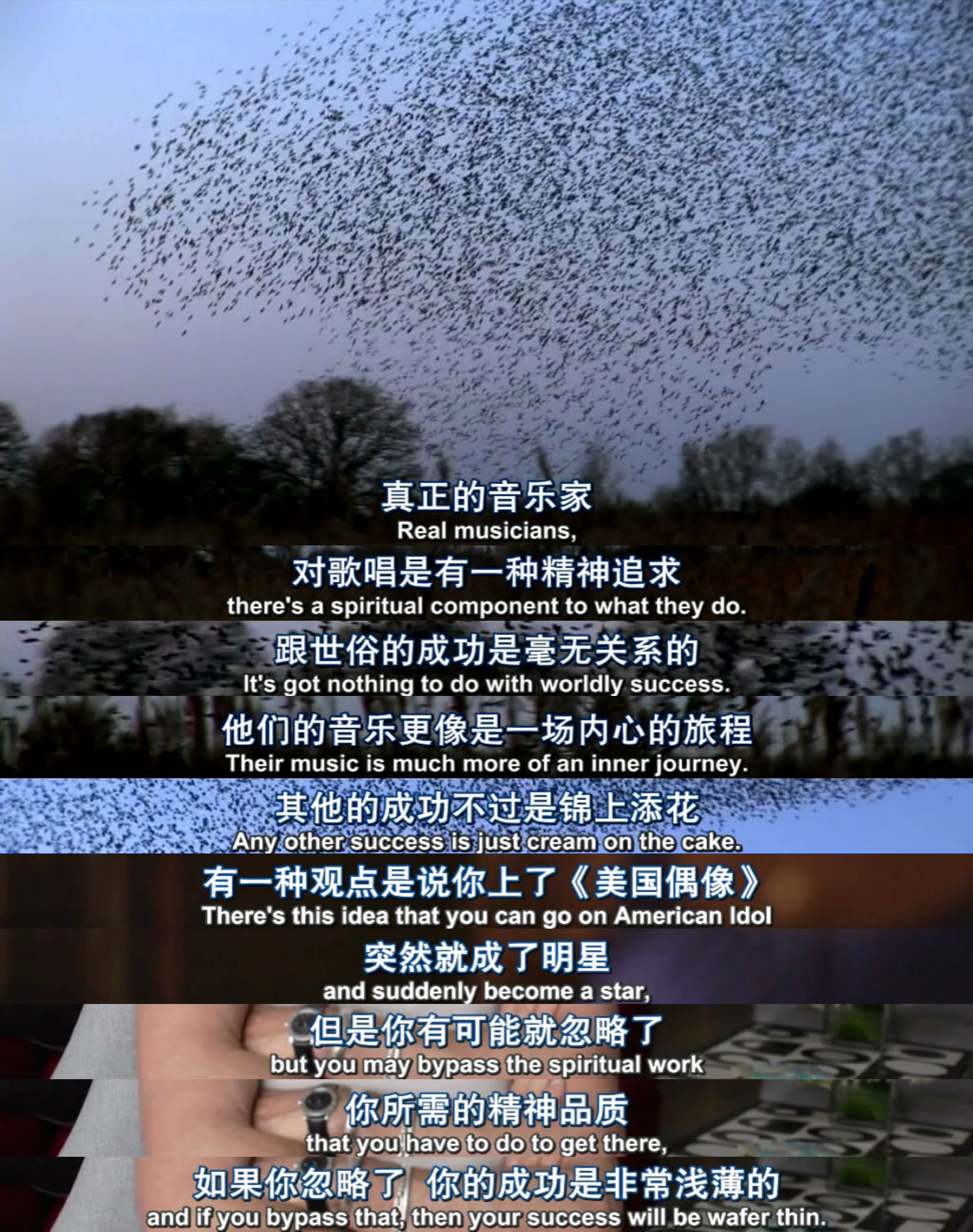 离巨星二十英尺剧照的剧照