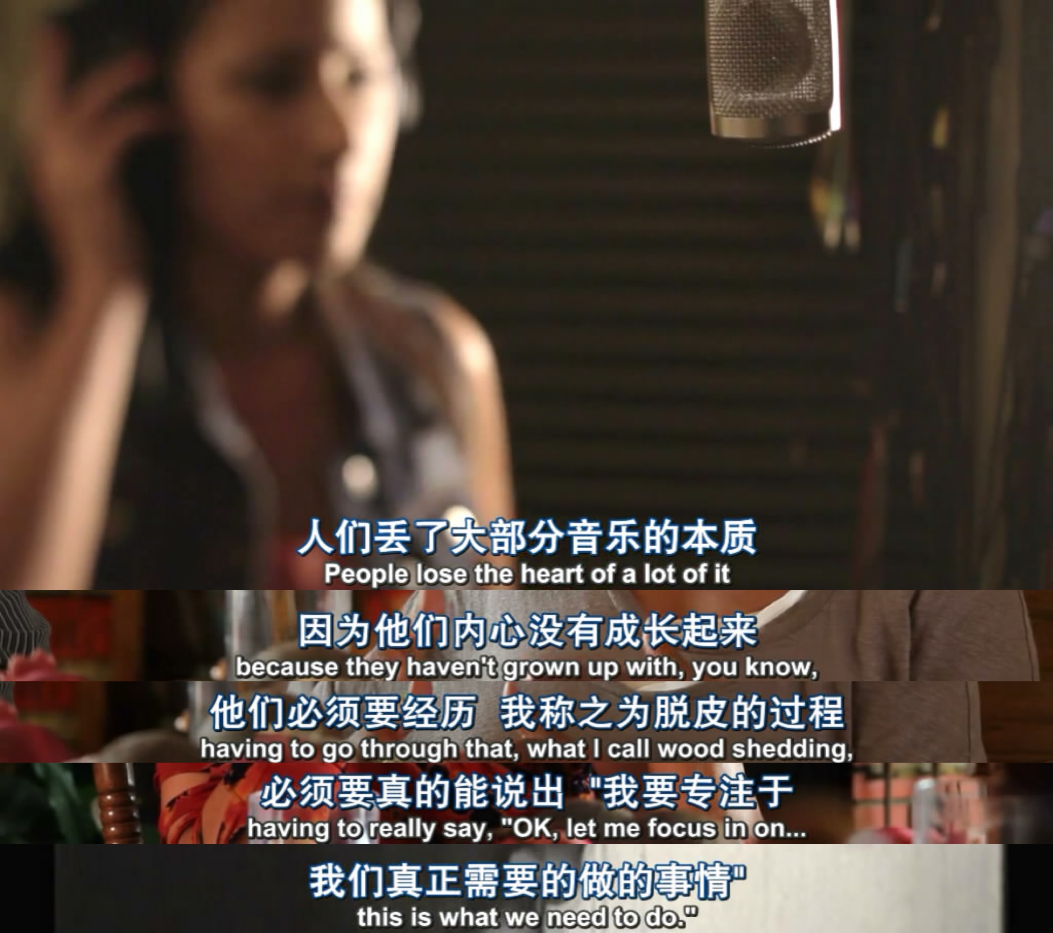 离巨星二十英尺剧照的剧照