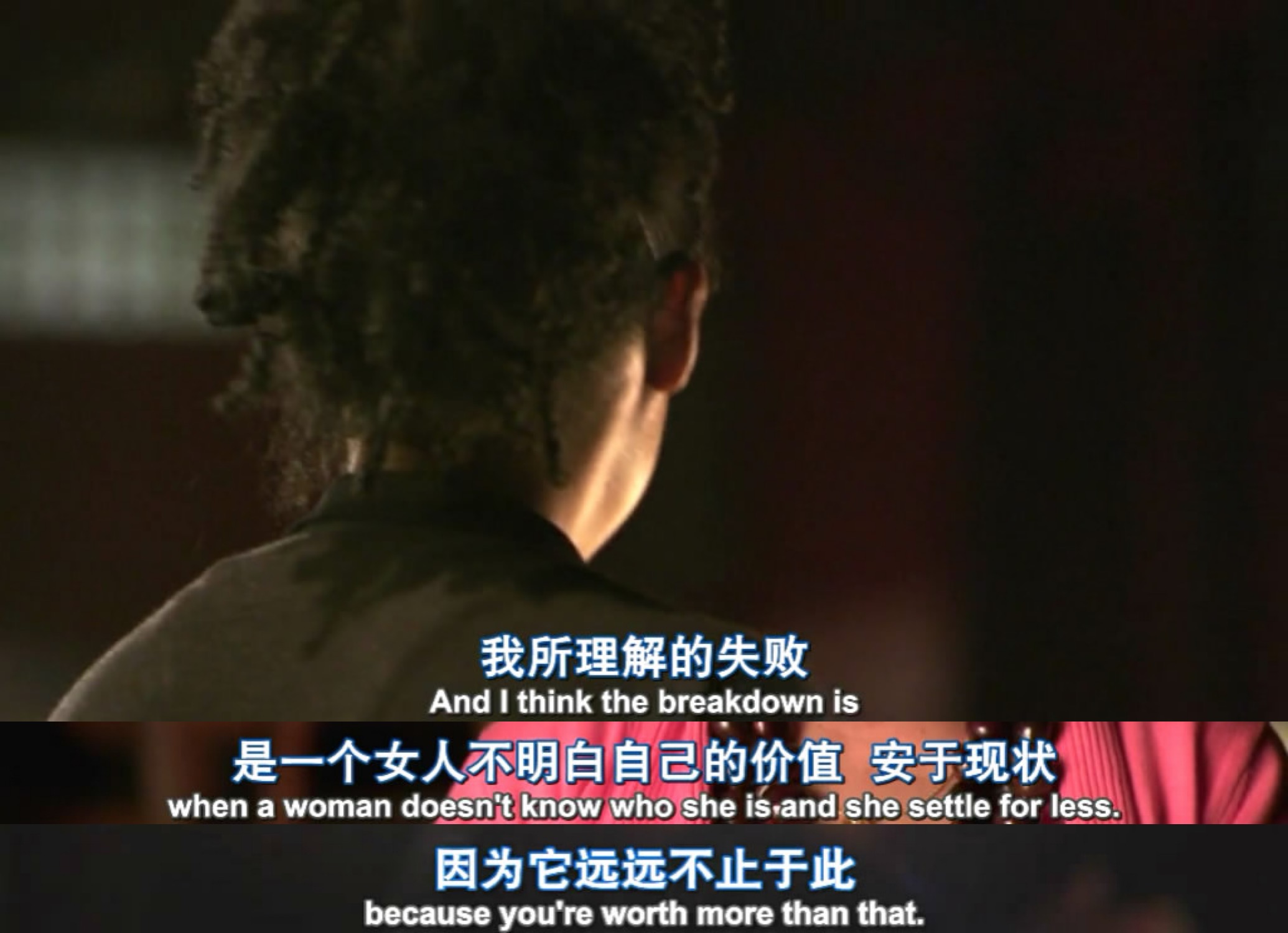 离巨星二十英尺剧照的剧照