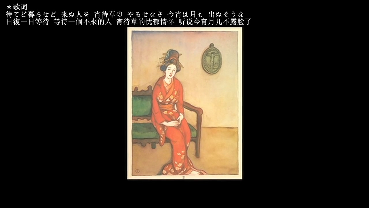 梦二 爱的水花剧照的剧照