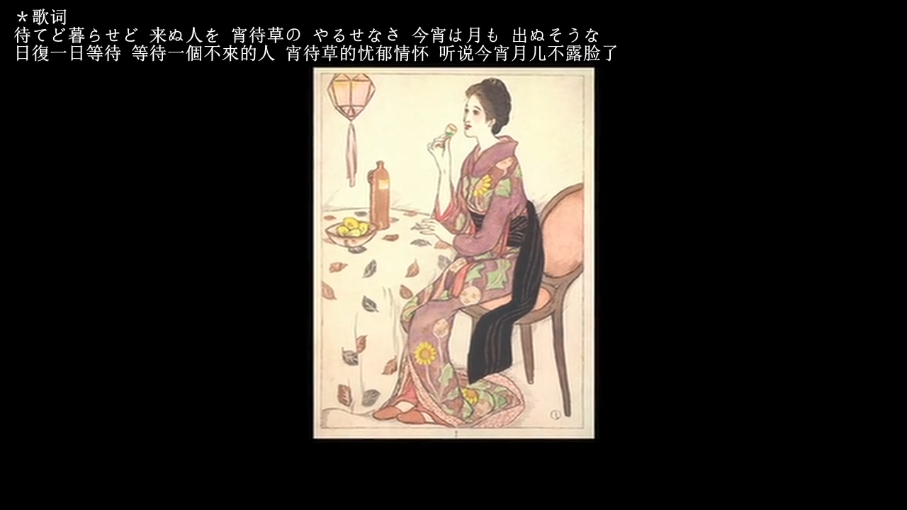 梦二 爱的水花剧照的剧照