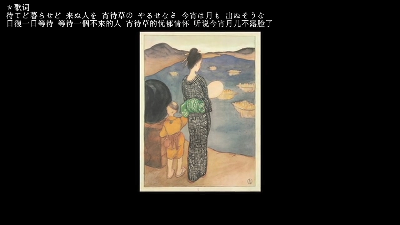 梦二 爱的水花剧照的剧照