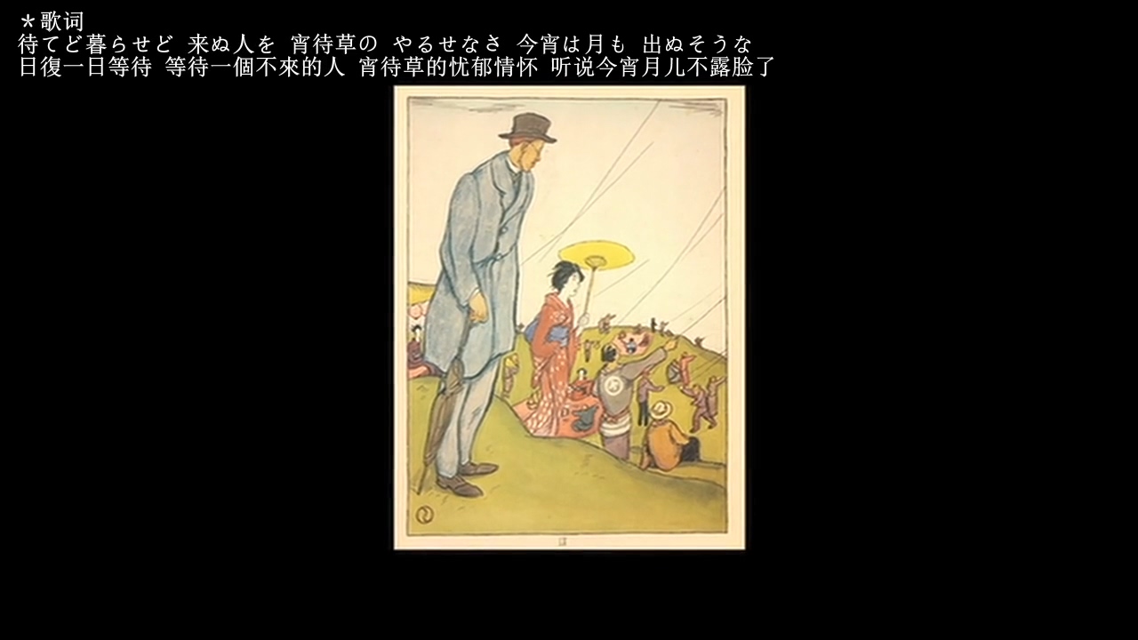 梦二 爱的水花剧照的剧照
