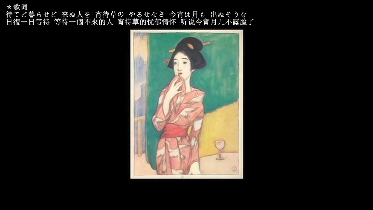 梦二 爱的水花剧照的剧照