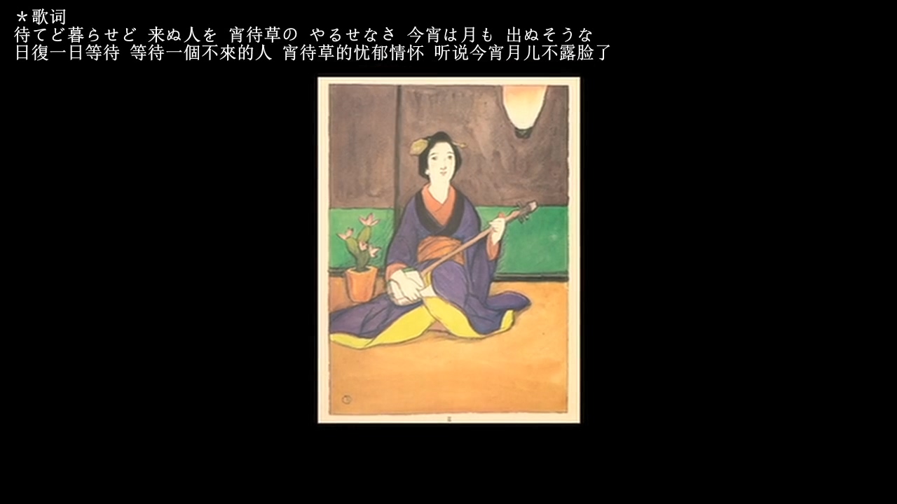 梦二 爱的水花剧照的剧照