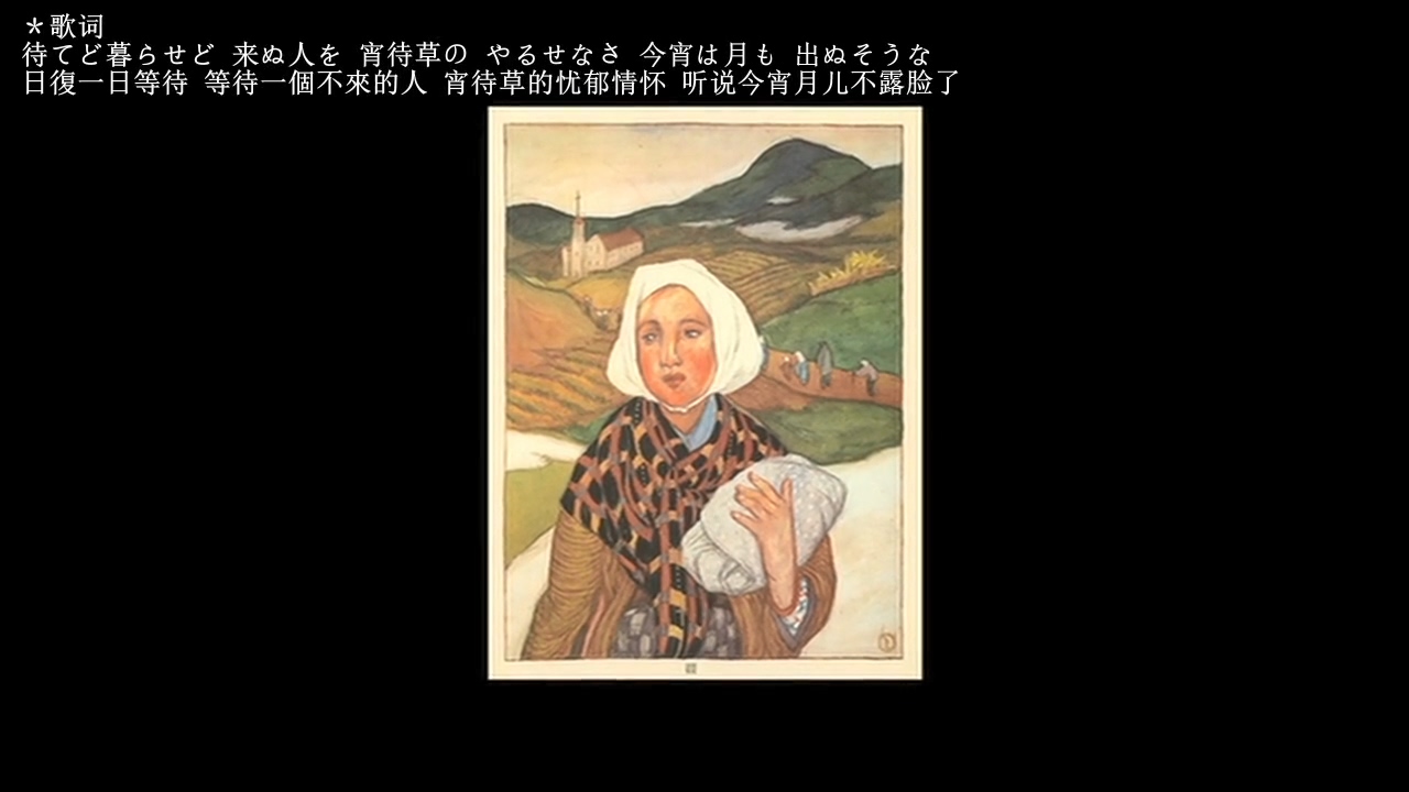 梦二 爱的水花剧照的剧照