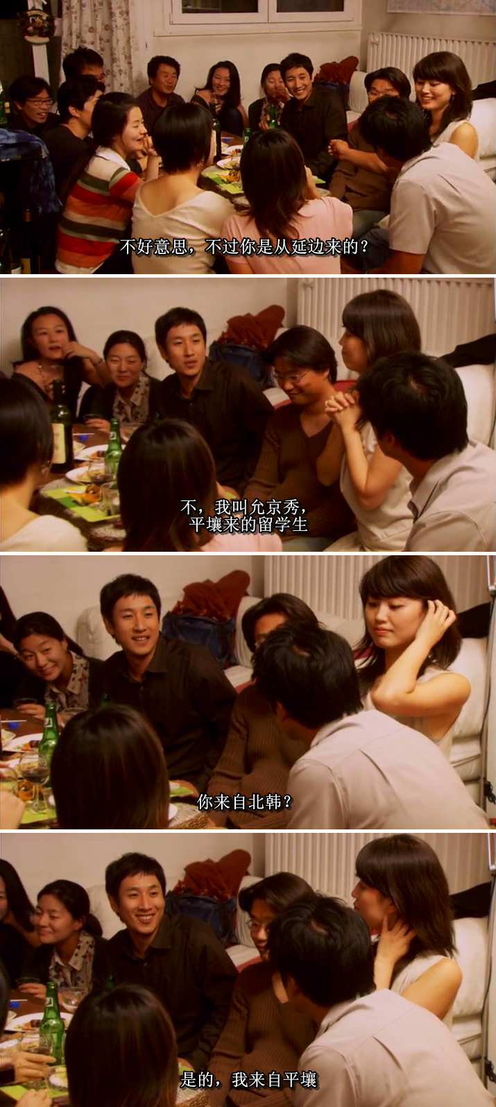 夜与日剧照的剧照