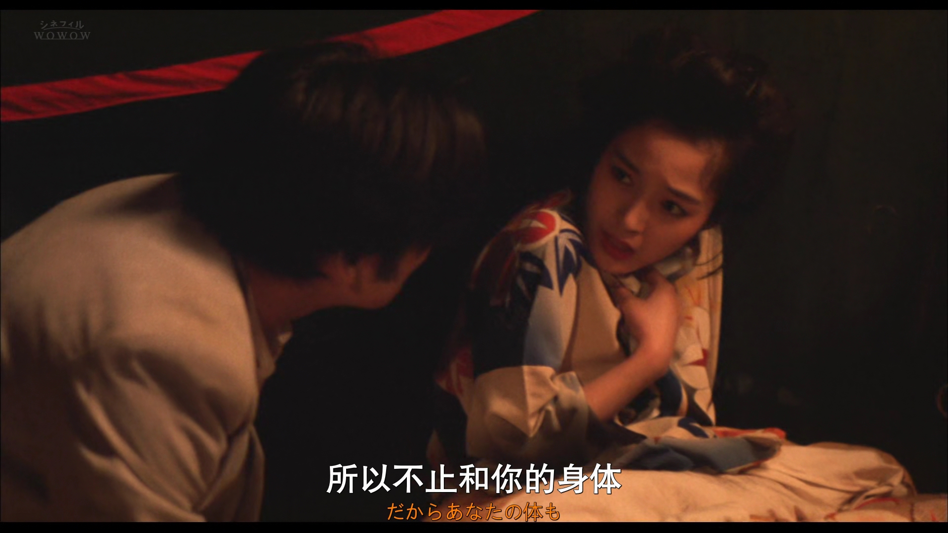 菖蒲之舟剧照的剧照