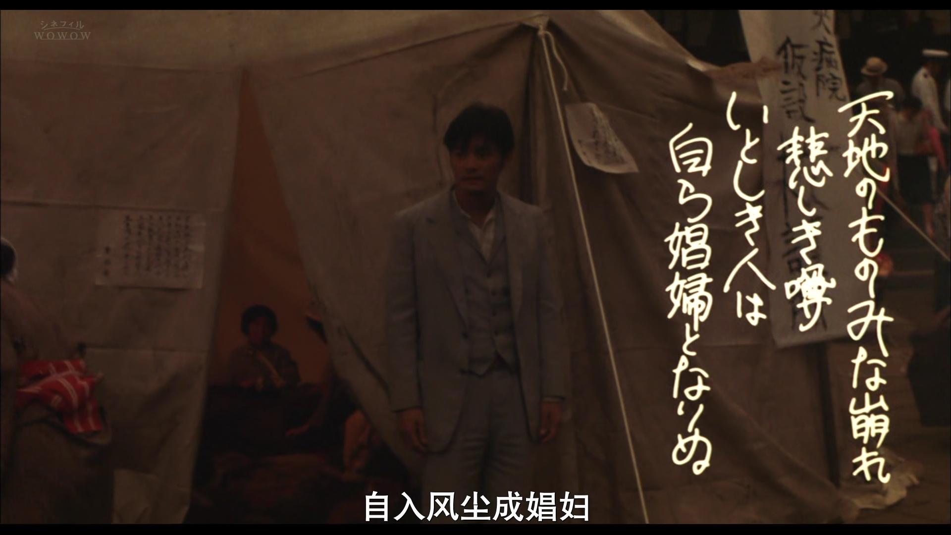 菖蒲之舟剧照的剧照