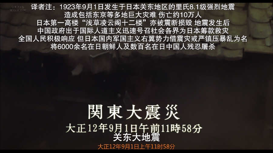 菖蒲之舟剧照的剧照