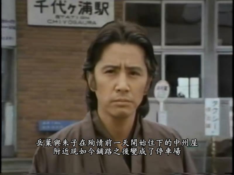 菖蒲之舟剧照的剧照