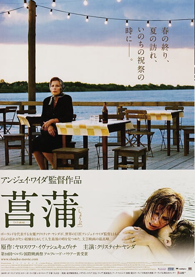 甜蜜的冲动剧照的剧照