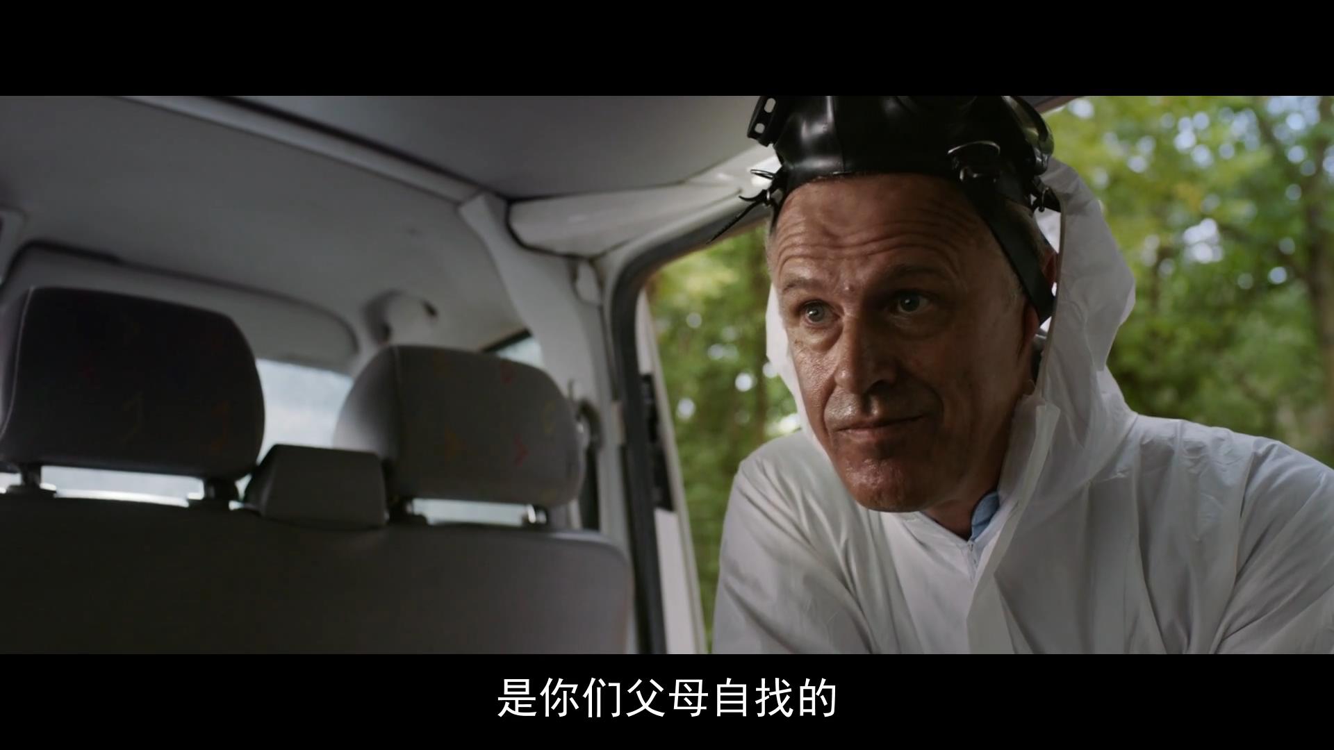 绝命碰撞剧照的剧照