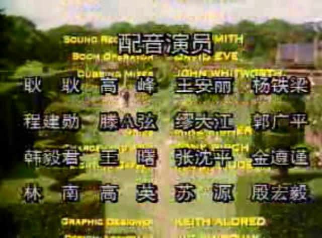 博斯科姆比溪谷秘案剧照的剧照