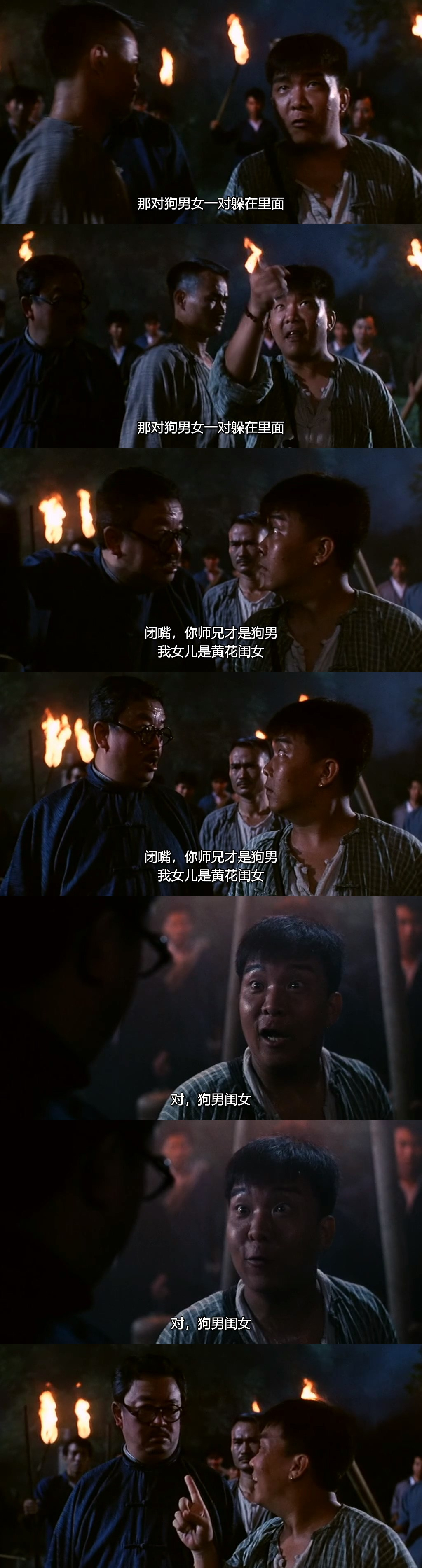 鬼咬鬼剧照的剧照