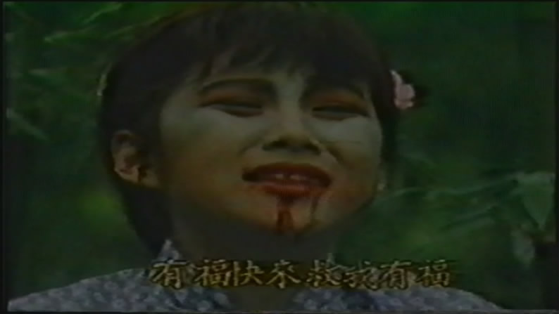 鬼咬人鬼胎剧照的剧照