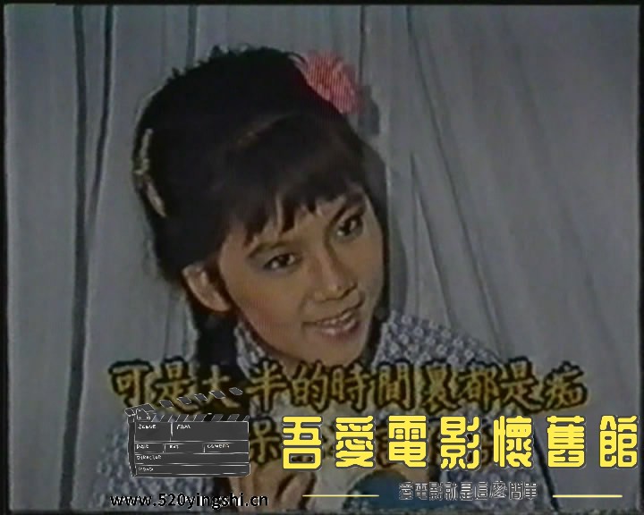 鬼咬人鬼胎剧照的剧照