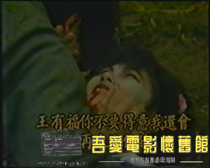 鬼咬人鬼胎剧照的剧照