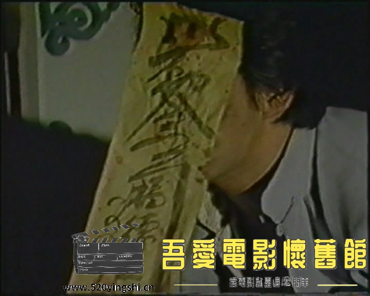 鬼咬人鬼胎剧照的剧照