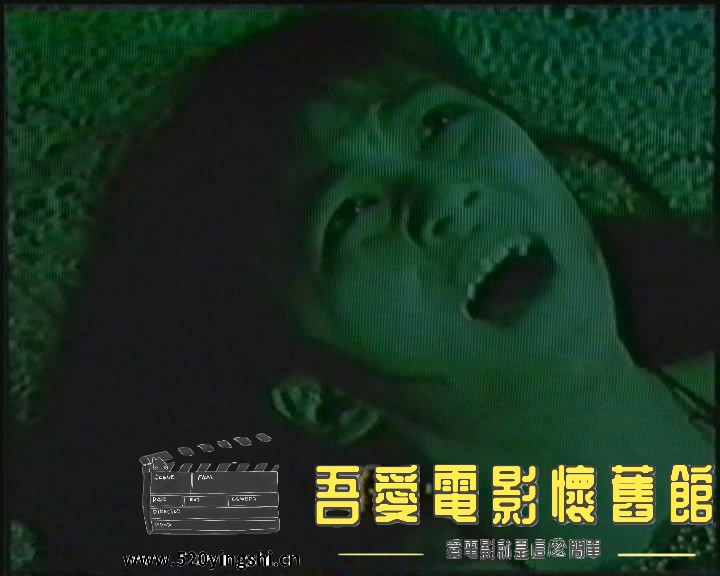 鬼咬人鬼胎剧照的剧照