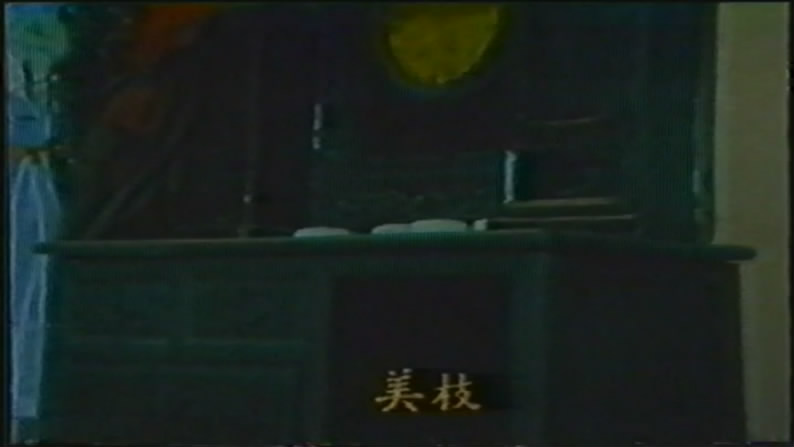 鬼咬人鬼胎剧照的剧照