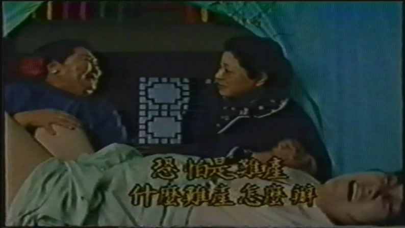 鬼咬人鬼胎剧照的剧照