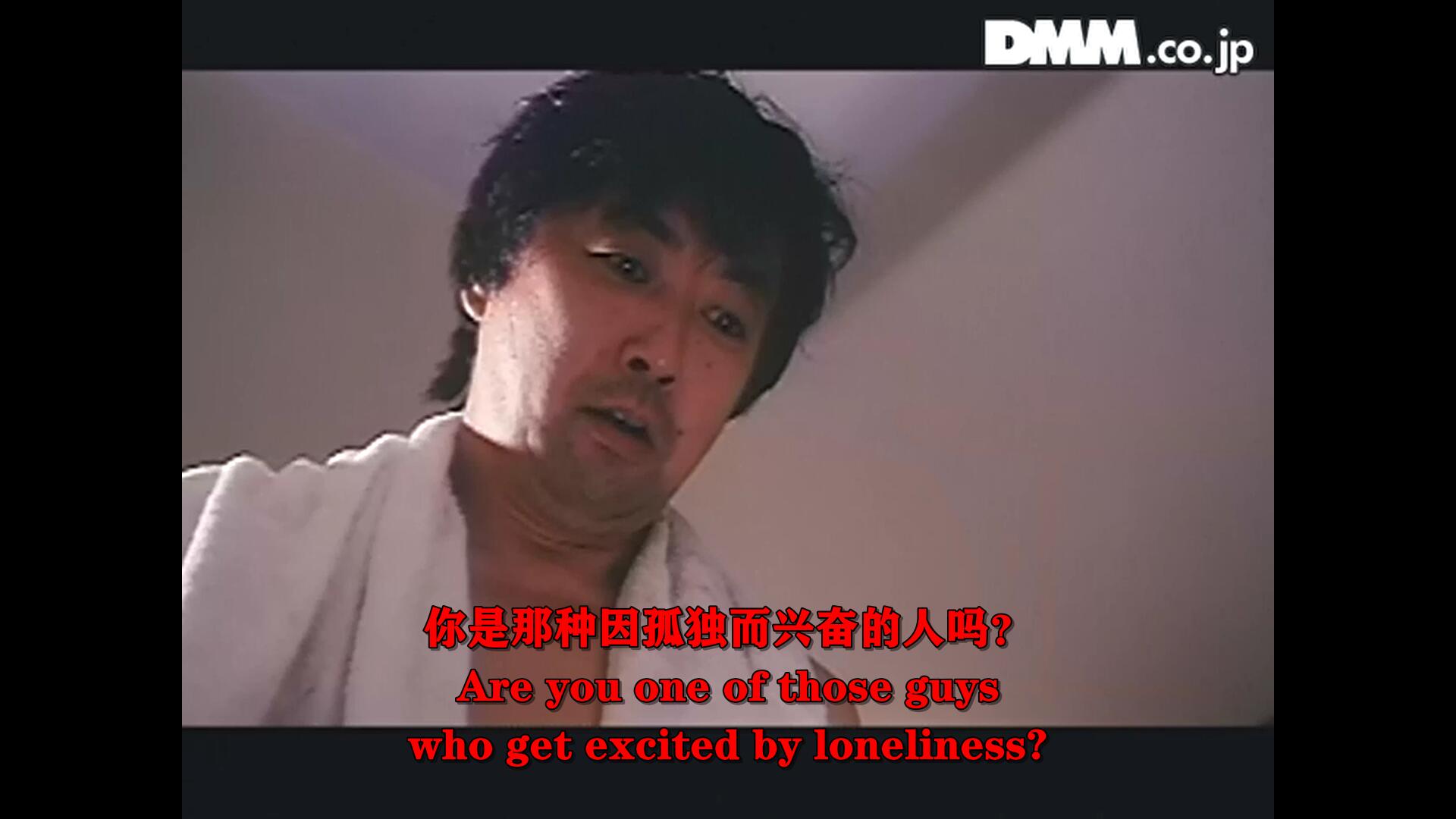 愛咬鬼 URBUN LEGEND剧照的剧照