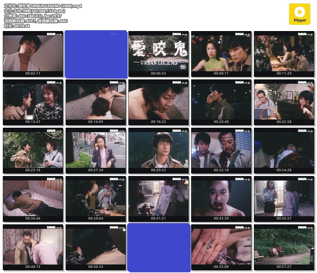 愛咬鬼 URBUN LEGEND剧照的剧照