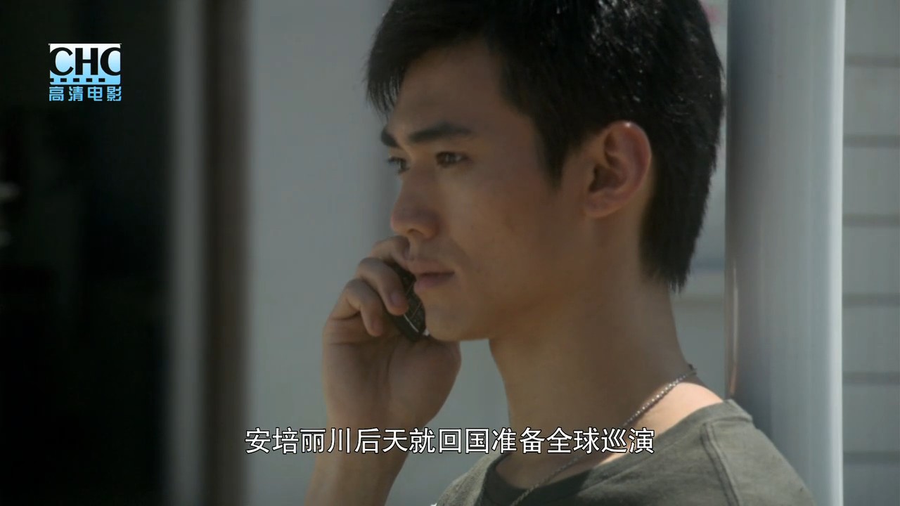 约定喀纳斯剧照的剧照